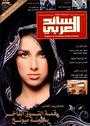 Arab Traveler